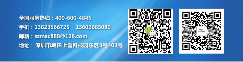 美安可提供免費打樣，產品一年保修，可提供上門技術指導